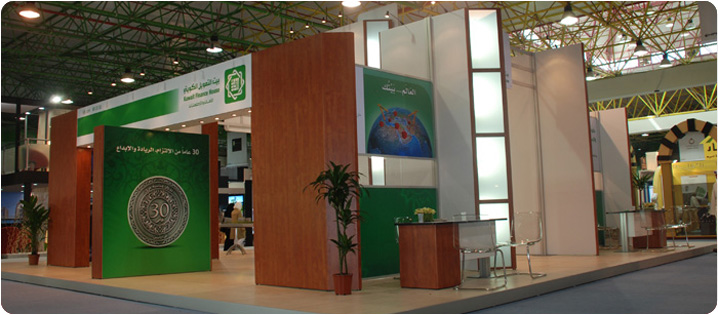 International Trade Show